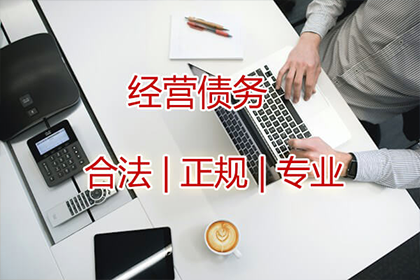 合伙创业成冤家，债主上门要债陷僵局